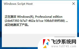 win激活即将过期 Windows许可证过期后的解决办法