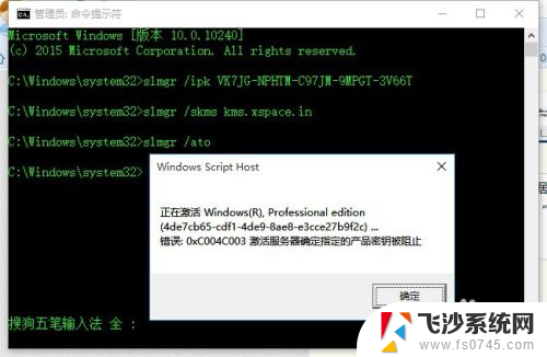 win激活即将过期 Windows许可证过期后的解决办法