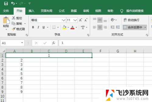 excel怎么合并成一个单元格 多个单元格合并为一个单元格的 Excel 教程