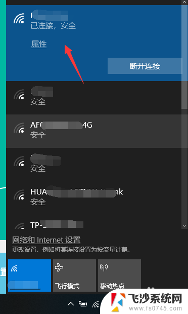 wifi名怎么改 无线网名称修改步骤