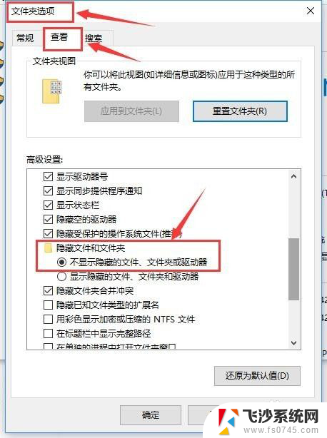 cad怎么找到自动保存的文件 CAD自动保存路径选择