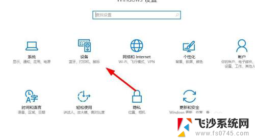 添加打印机后显示驱动程序无法使用 打印机驱动程序无法打印怎么办