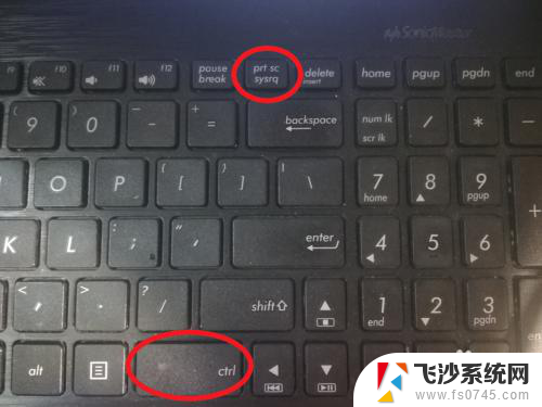 笔记本电脑按哪个键截图 笔记本电脑截图快捷键