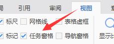 wps翻译功能取消 wps翻译功能被取消原因