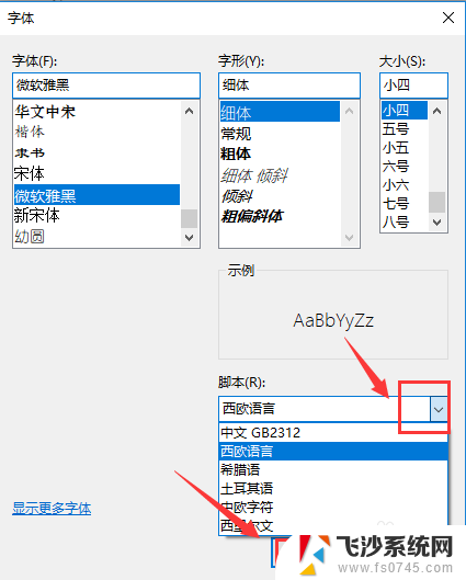 xml打开乱码 xml文件打开乱码原因