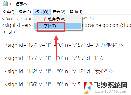 xml打开乱码 xml文件打开乱码原因