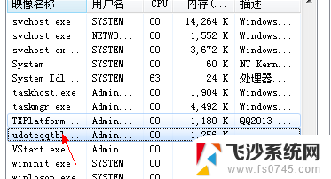 怎样处理删除文件时提示文件已在另外一个程序中打开的情况