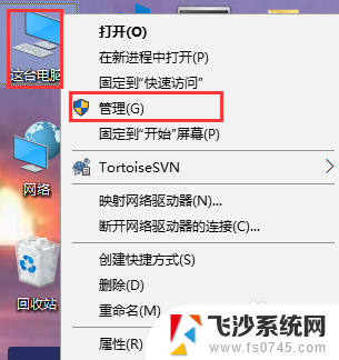 w10用户名怎么改 Win10系统更改用户名步骤详解