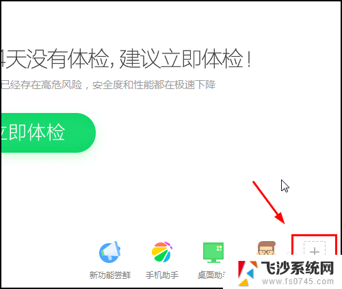 win7没声音怎么回事 win7声音消失怎么办