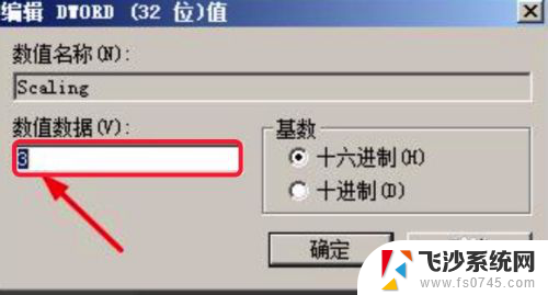 笔记本win7红警怎么调全屏 win7系统红警2怎么设置全屏