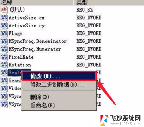 笔记本win7红警怎么调全屏 win7系统红警2怎么设置全屏