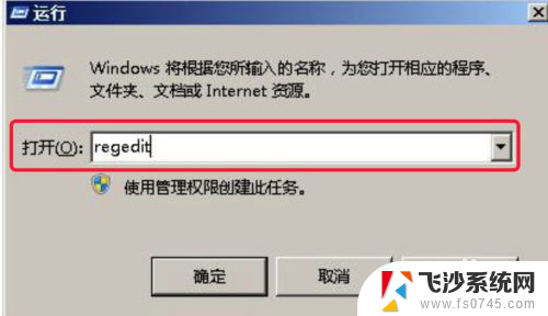 笔记本win7红警怎么调全屏 win7系统红警2怎么设置全屏