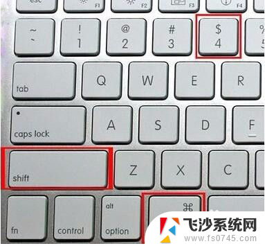 macbpokair电脑截图快捷键 苹果MacBook笔记本的截图快捷键是什么