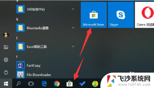 电脑登录微信每次都要扫码吗 如何在Windows10系统电脑上免扫二维码登陆微信