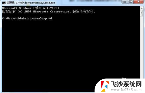 共享提示指定的网络名不再可用 如何解决访问共享时出现指定的网络名不再可用的问题