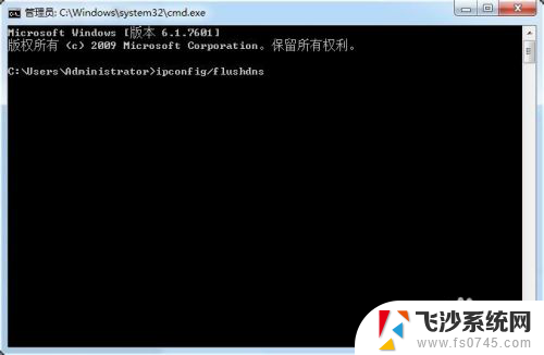 共享提示指定的网络名不再可用 如何解决访问共享时出现指定的网络名不再可用的问题