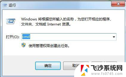 共享提示指定的网络名不再可用 如何解决访问共享时出现指定的网络名不再可用的问题