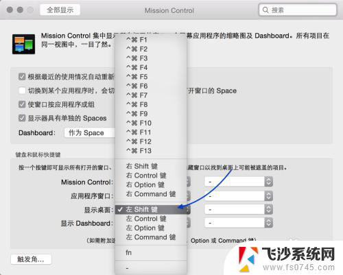 苹果电脑怎么打开桌面 Mac显示桌面快捷键失效怎么办