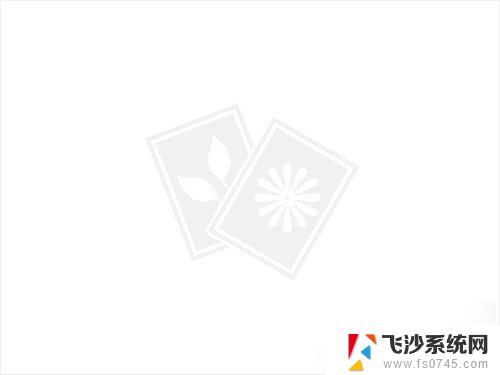 电脑为啥没声音了 电脑突然没有声音怎么办