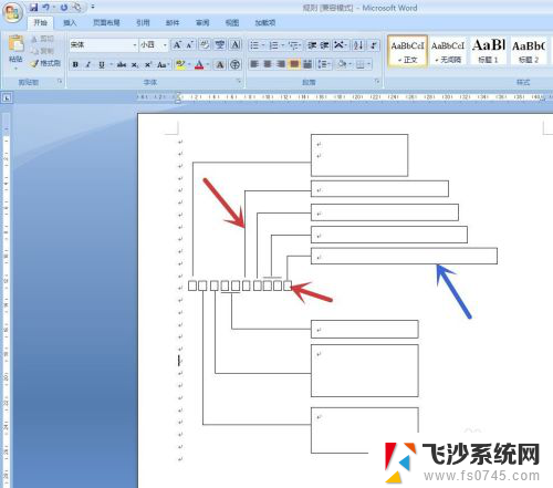 如何一键选中所有文本框 word中选取所有形状和文本框的快捷方式