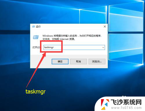 电脑怎么任务管理器 如何在Windows系统中打开任务管理器