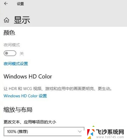 windowhdcolor是window10吗 windows hd color 和 srgb 有什么区别