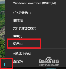 快捷键输入法切换 win10输入法切换按键设置为Ctrl Shift怎么操作