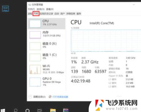 怎么看笔记本内存条型号 频率信息 怎样确定内存条的型号和频率