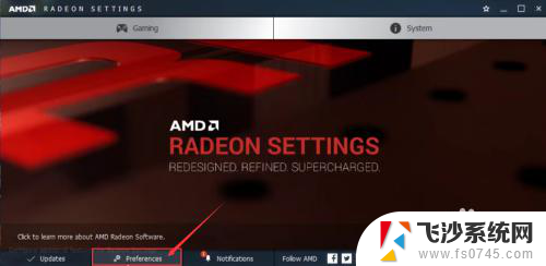 amd 显卡设置 AMD显卡设置教程