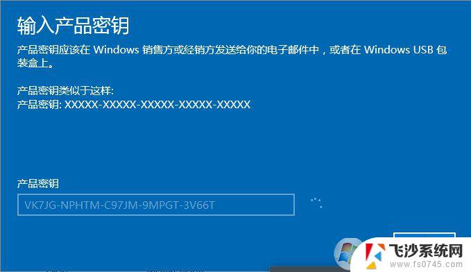 win10更换密钥可以换系统版本吗 Windows10如何更换产品密钥步骤