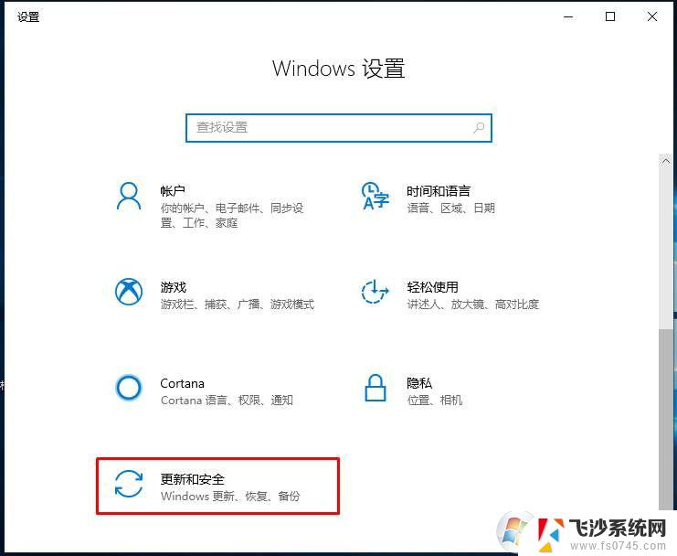 win10更换密钥可以换系统版本吗 Windows10如何更换产品密钥步骤