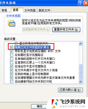 如何批量修改后缀名 如何详细地批量修改文件的后缀名