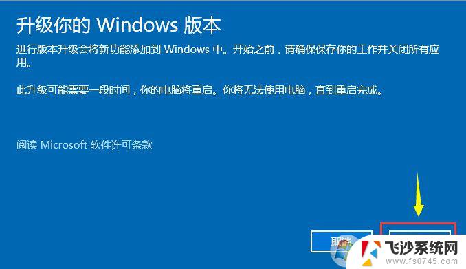 win10更换密钥可以换系统版本吗 Windows10如何更换产品密钥步骤