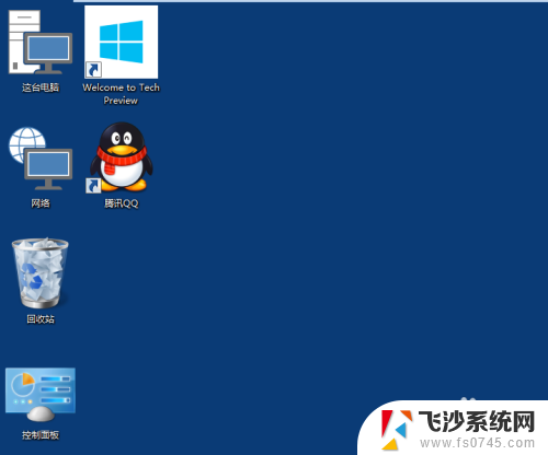 电脑如何改变桌面图标大小 Win10桌面图标大小设置方法