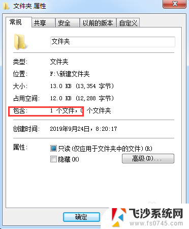 u盘显示文件夹为空怎么办 U盘文件夹显示为空但文件仍存在如何恢复