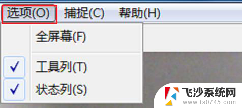 笔记本电脑的摄像头在哪打开 如何在笔记本电脑上打开摄像头