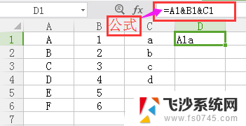 excel把三个数据合并一个 EXCEL多个单元格数据合并到一个单元格中