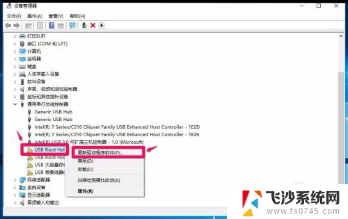 电脑更新系统后读不出u盘 Windows10系统更新后无法识别U盘的解决方法