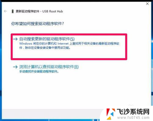 电脑更新系统后读不出u盘 Windows10系统更新后无法识别U盘的解决方法