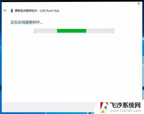 电脑更新系统后读不出u盘 Windows10系统更新后无法识别U盘的解决方法