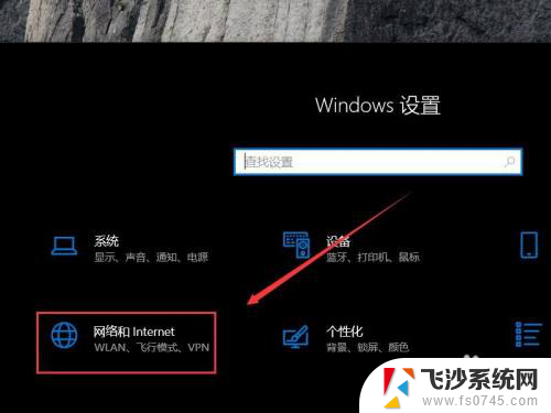 如何打开电脑蓝牙开关 win10系统蓝牙开关的位置在哪里