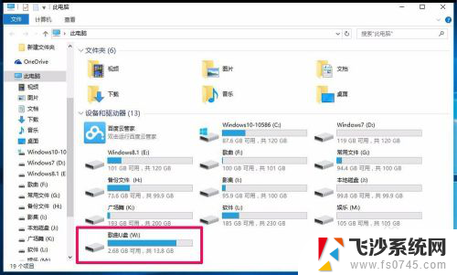 电脑更新系统后读不出u盘 Windows10系统更新后无法识别U盘的解决方法