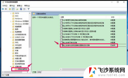 电脑更新系统后读不出u盘 Windows10系统更新后无法识别U盘的解决方法