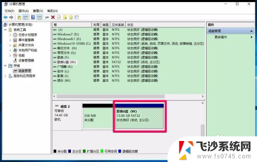 电脑更新系统后读不出u盘 Windows10系统更新后无法识别U盘的解决方法