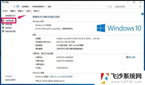 电脑更新系统后读不出u盘 Windows10系统更新后无法识别U盘的解决方法