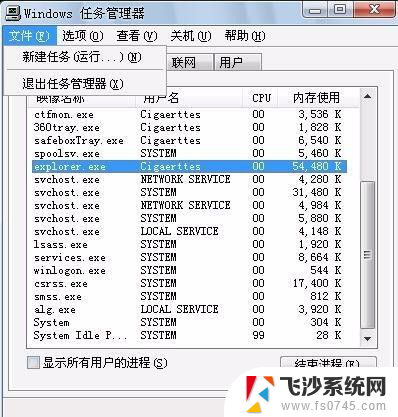 win10 开机卡死 如何轻松解决电脑桌面卡死问题