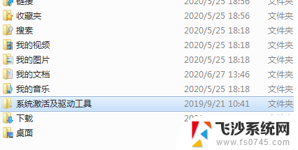 系统盘里的用户可以删除吗 Win10电脑C盘用户文件夹里可以删除的文件类型