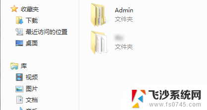 系统盘里的用户可以删除吗 Win10电脑C盘用户文件夹里可以删除的文件类型