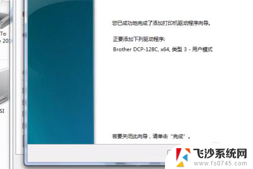 打印机不显示打印内容怎么办 打印机状态正常但无法打印怎么调试