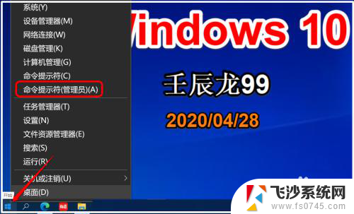 windows10关闭休眠模式 Win10怎么清除休眠文件